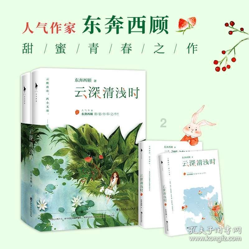 战锤：全面战争2