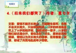 哲学领域也有奥林匹克大赛？两名上海学子将赴芬兰参加国际“奥哲”大赛