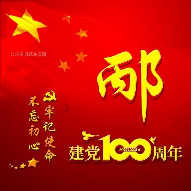 【媒体聚焦】广西残疾人福利基金会3年募集助残资金近亿元