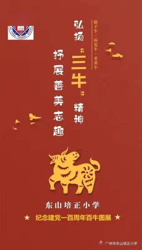 星际战舰