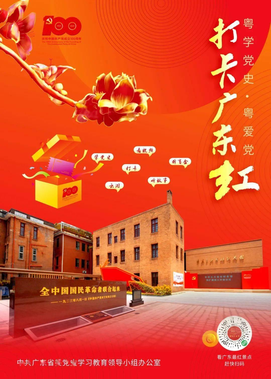 【县区快讯】绥德分局召开主题教育专题组织生活会暨民主评议党员大会