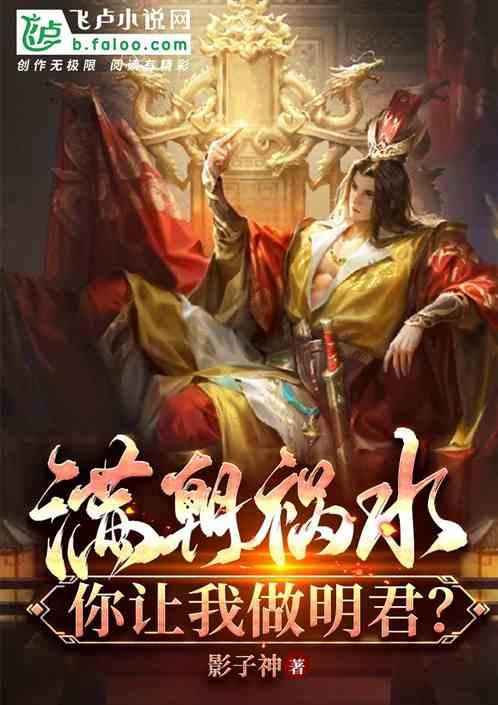 全战：幕府将军2