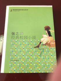 2024年“洁净家园进乡村”活动启动